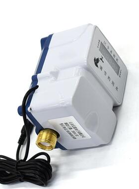 学校宿舍澡表堂刷卡控机4分dn15一表多卡智能水IC水IC卡水控卡机