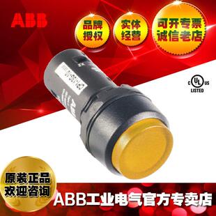 ;10103880 13R ABB指示灯紧凑型复位带灯按钮CP3