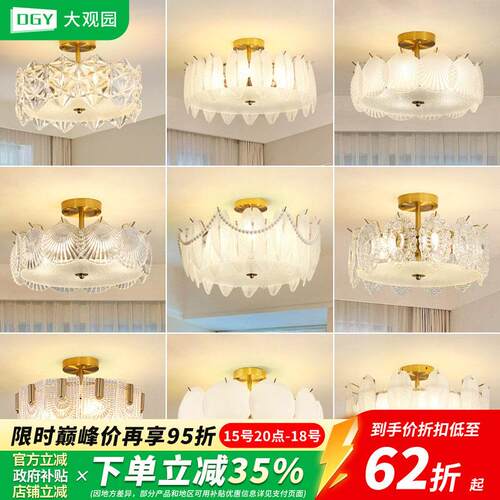 卧室灯法式轻奢水晶灯房间灯具现代简约饭厅客厅主卧吸顶灯413F