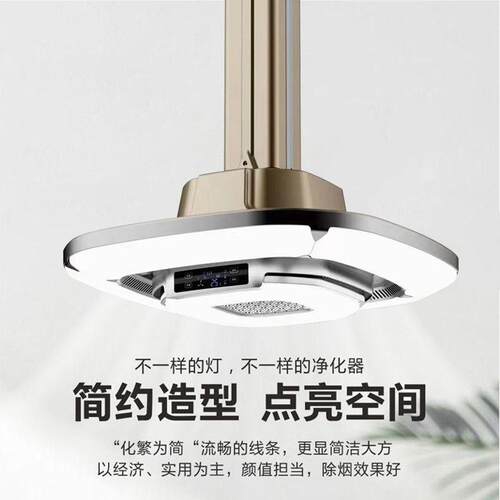 麻将灯升降吊灯室内吊顶灯棋牌室吸烟灯空气净化茶楼麻将馆抽风机