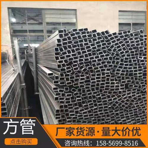 安徽现货镀锌方管Q235B铁方通黑料方管建筑架构冷镀锌带焊接方管