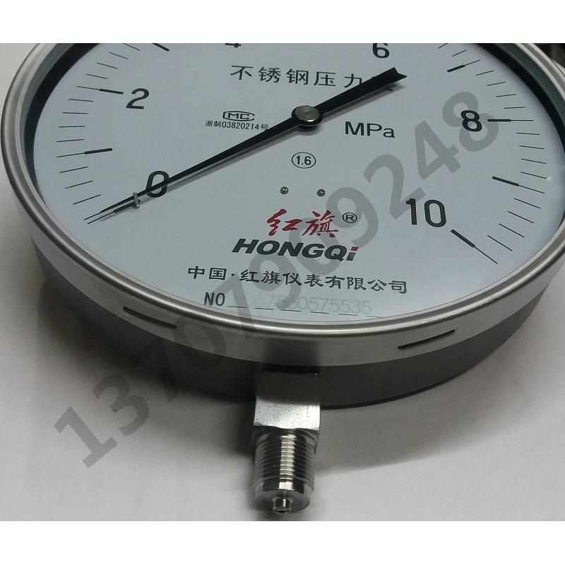 。红旗不锈钢压力表Y-250BF 316材质 耐高温压力 耐腐蚀压力表