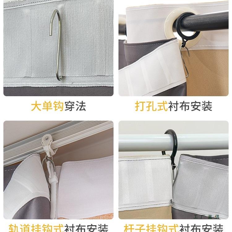 窗帘衬布全遮光窗户卧室2025新款可拆卸遮阳隔热内衬加装一层