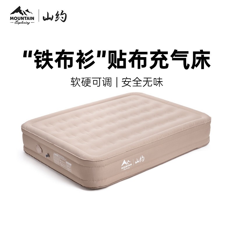 山约铁布衫新款布面充气床垫户外露营帐篷打地铺家用自动冲气垫床