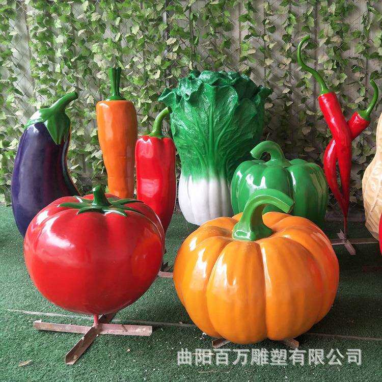 玻璃钢南瓜雕塑西红柿花生茄子甜椒白菜农业园林景观装饰摆件