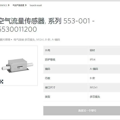AVENTICS 安沃驰短行程气缸R480141474进口经销