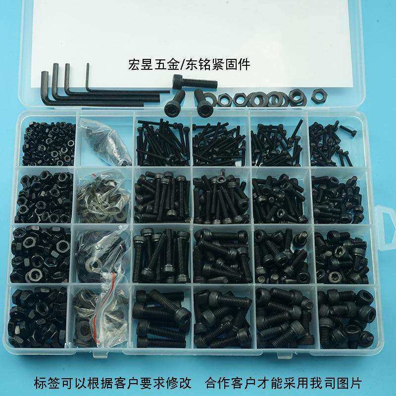 1220pcs 12.9级圆柱头内六角螺丝配螺母平垫套装盒装M2M3M4M5