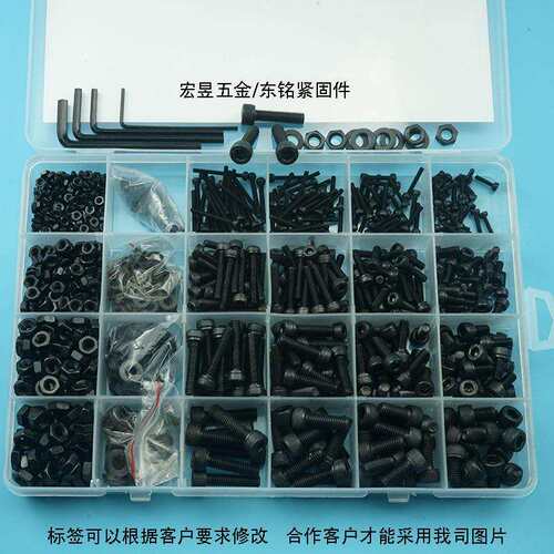 1220pcs 12.9级圆柱头内六角螺丝配螺母平垫套装盒装M2M3M4M5