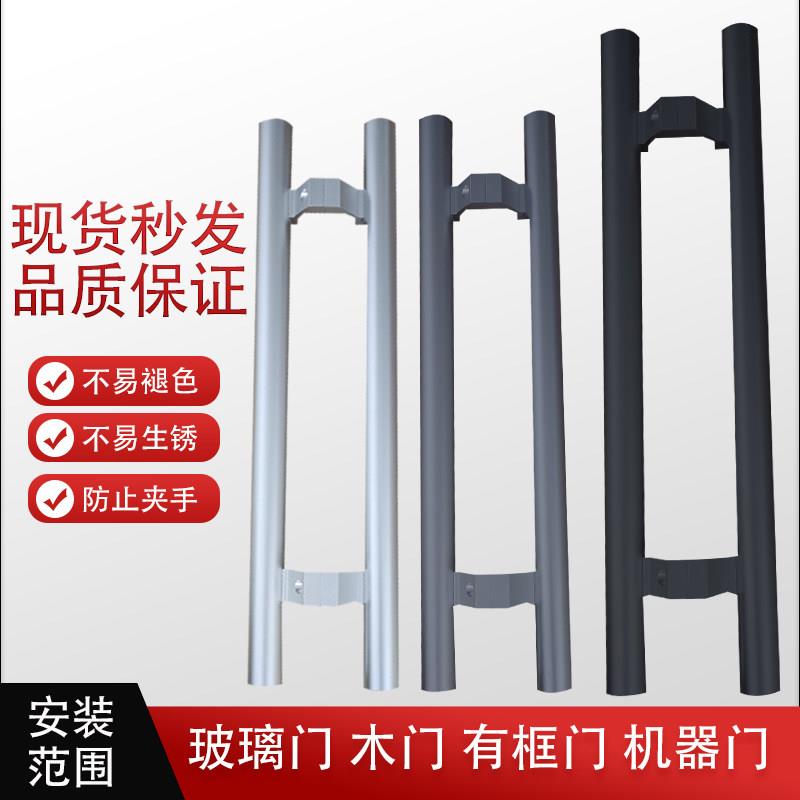 加厚有框玻璃门拉手肯德基门拉手铝合金拉手木门把手灰色弯脚斜角