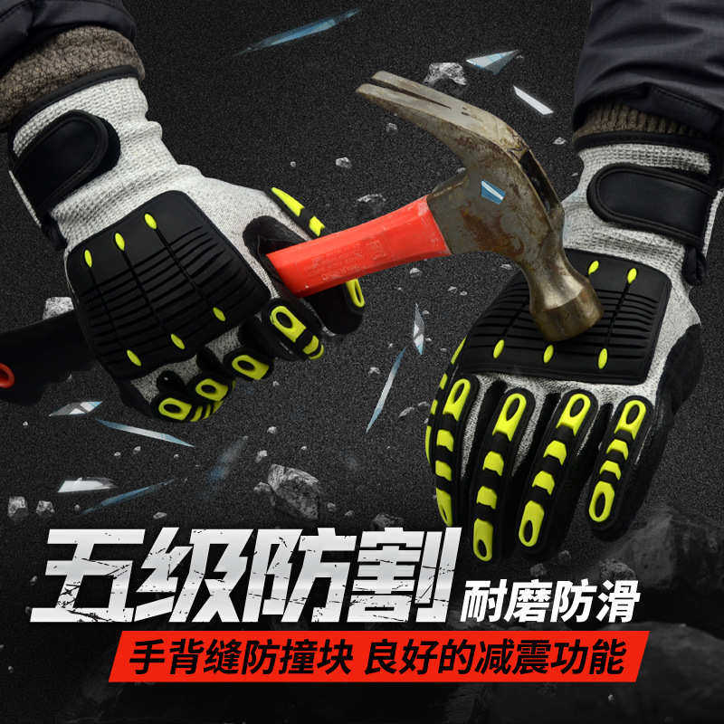 海太尔0391耐磨抗震防滑耐油机械劳保手套 防割防撞汽车修理手套,五金/工具,隔热手套,淘宝优惠券,粉丝福利购,淘宝优惠卷