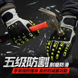 海太尔0391耐磨抗震防滑耐油机械劳保手套 防割防撞汽车修理手套