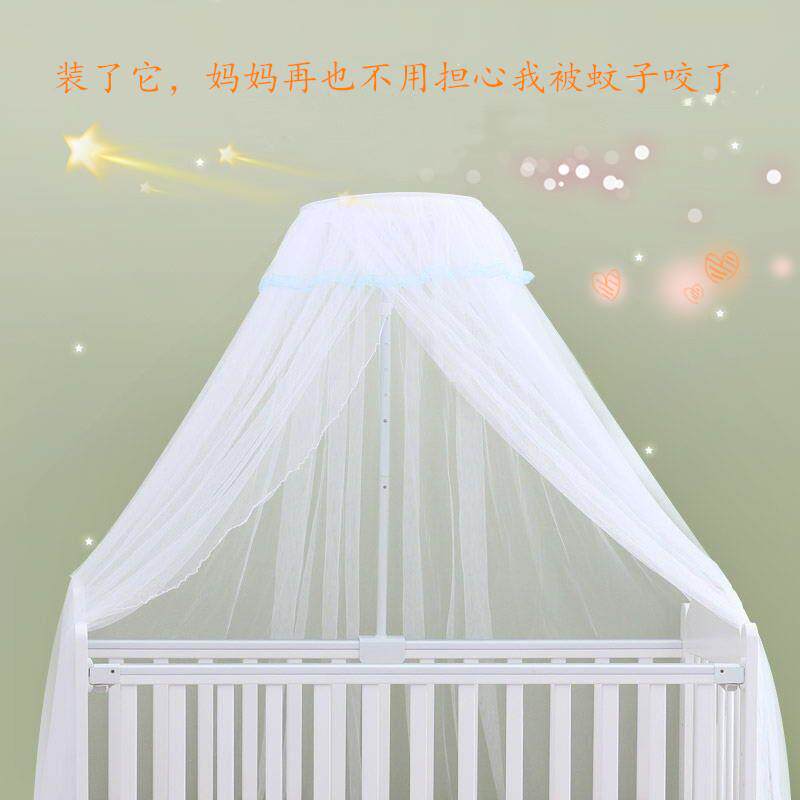 婴儿床夹式支架蚊帐儿童蚊帐宝宝床全罩式宫廷款可折叠蚊帐
