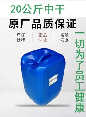 图业301 洗网水 油墨稀释剂丝网印刷洗网水 783b慢干水中干快干水