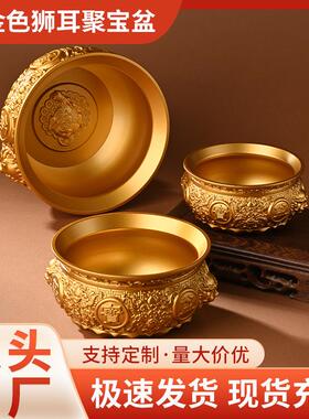 桌黄铜聚厅宝盆客玄关办雕公室浮复古狮头盆D-04081仿古色金色面