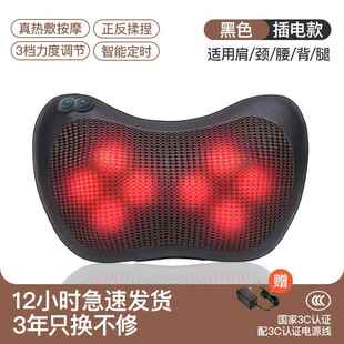 高档立昌颈椎按摩器动肩电颈部腰部背部多功枕能全身按摩车家用靠