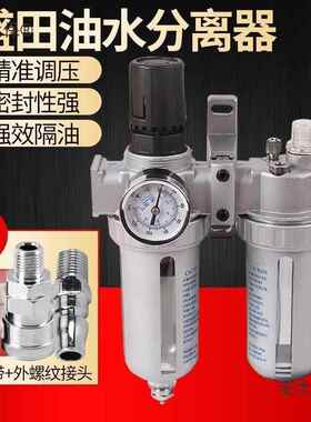 UWU空盛田空空压机油水分离器气漆过滤器压缩气净化器喷除水器麦