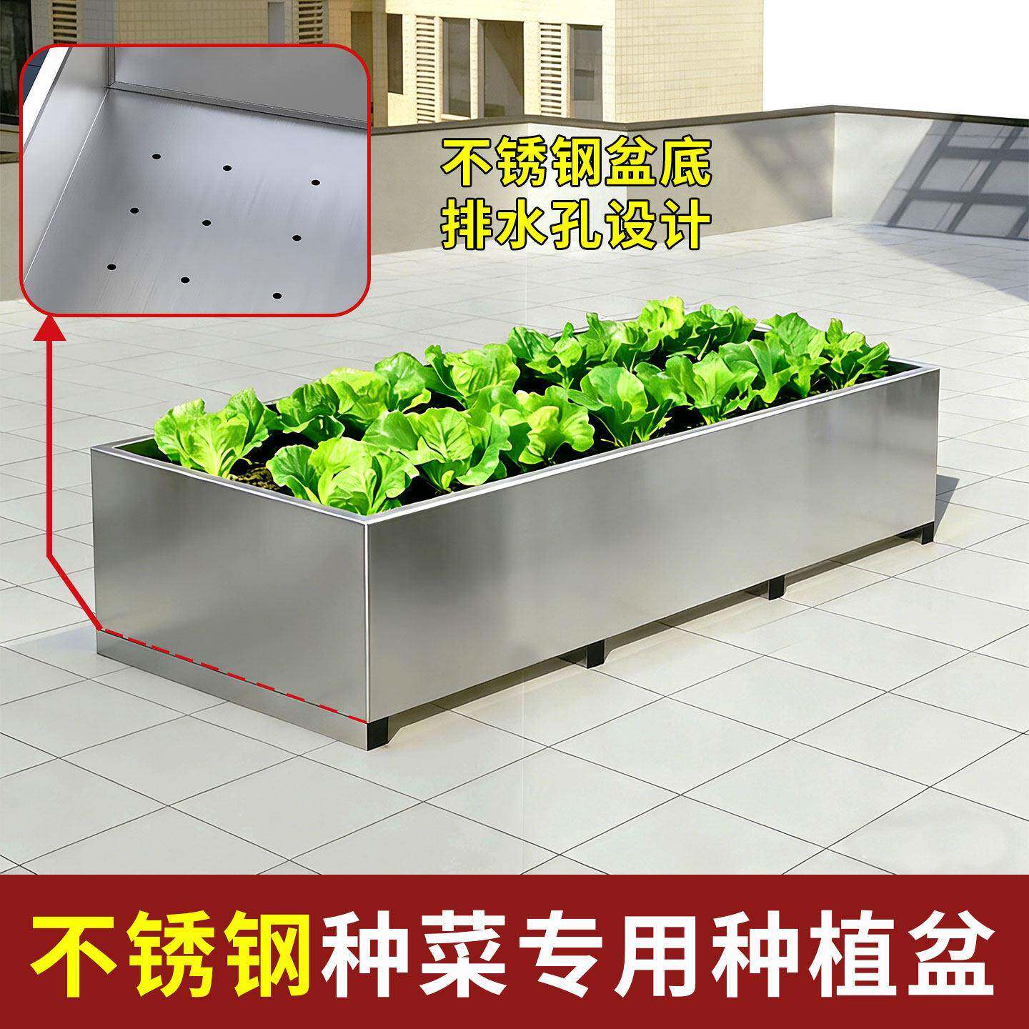 加厚不锈钢自动排水种植箱长方形阳台庭院室内外移动种菜盆花箱