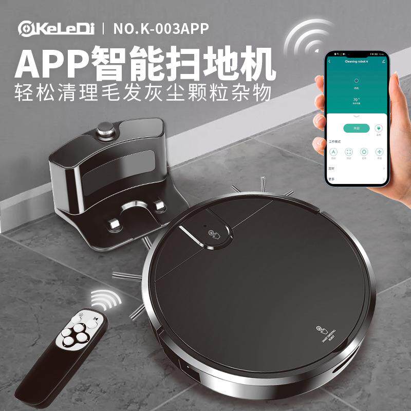 自动回充遥控扫吸拖一体机自动吸尘器APP控制智能扫地机器人