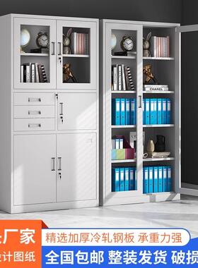 文件柜铁皮柜办公室档案柜员工带锁储物柜公司财务收纳凭证资料柜