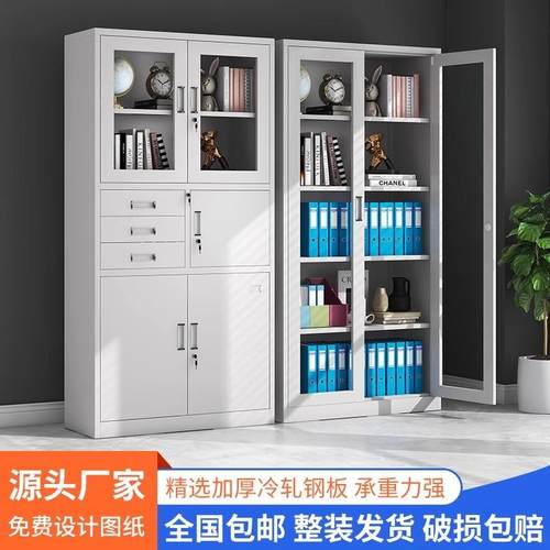 文件柜铁皮柜办公室档案柜员工带锁储物柜公司财务收纳凭证资料柜