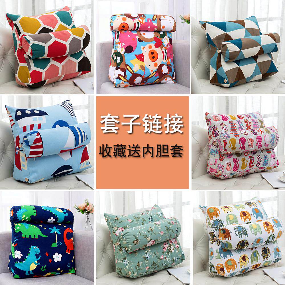 三角靠垫套子带头枕床头大靠背沙发床头靠垫椅子护腰垫办公室飘窗