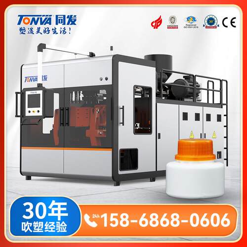 同发吹塑机100ml塑料小瓶子墨水瓶高速高产量吹塑机械吹瓶设备厂