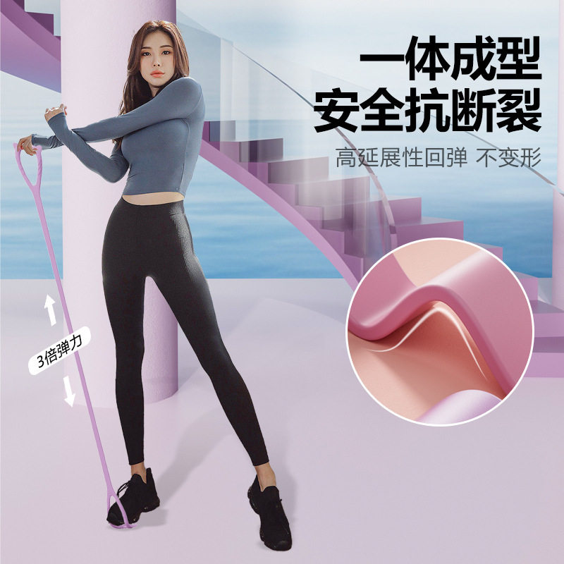 小老虎拉力器8字开肩美背神器拉力绳弹力带家用健身女士瑜拉伸