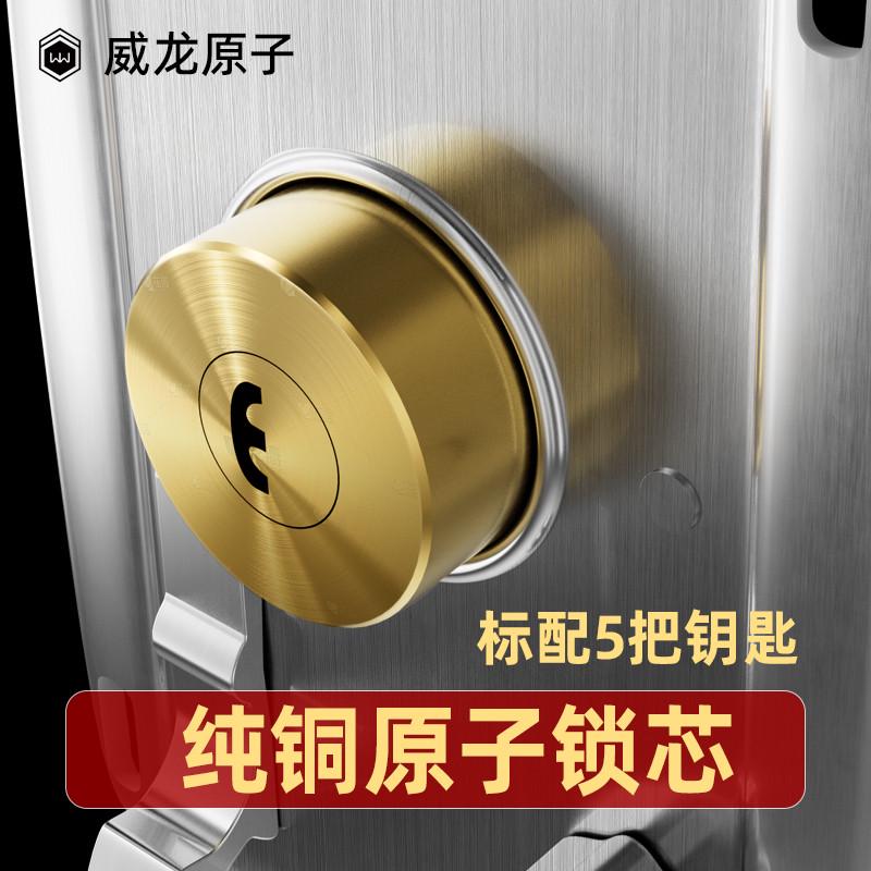 威龙原子老式家用通用型铁门锁木门锁入户防盗门锁具套装外装门锁