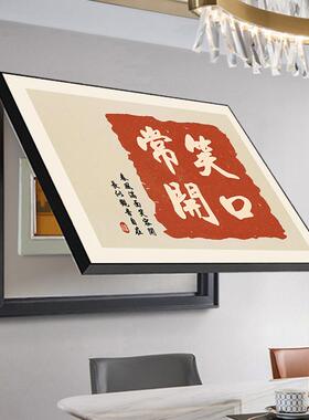 新款直销新中式电表箱装饰画走廊免打孔配电箱遮挡装饰挂画简约墙