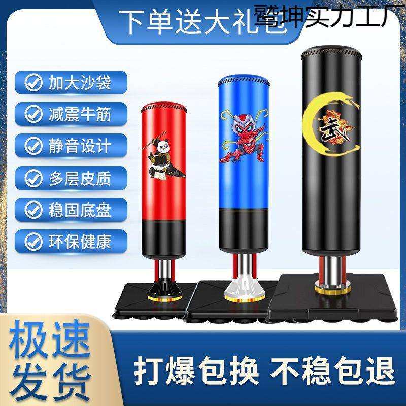 儿童拳击训练器沙袋室内家用立式沙包小孩散打打靶子本店新品儿童
