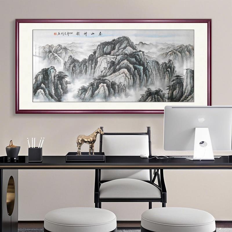 中式泰山神韵客厅沙发背景墙挂画山水字画靠山图办公室装饰墙壁画