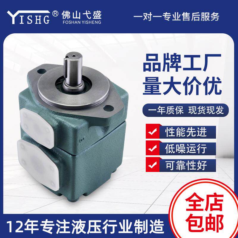 高压定量液压油泵PV2R1-6 8 10 12 14 17 19 23 25 28 31-F-R