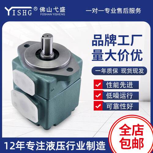 高压定量液压油泵PV2R1-6 8 10 12 14 17 19 23 25 28 31-F-R