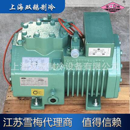 江苏雪梅压缩机 800-BV-41 效型小四缸压缩机头8匹上海双鹅理