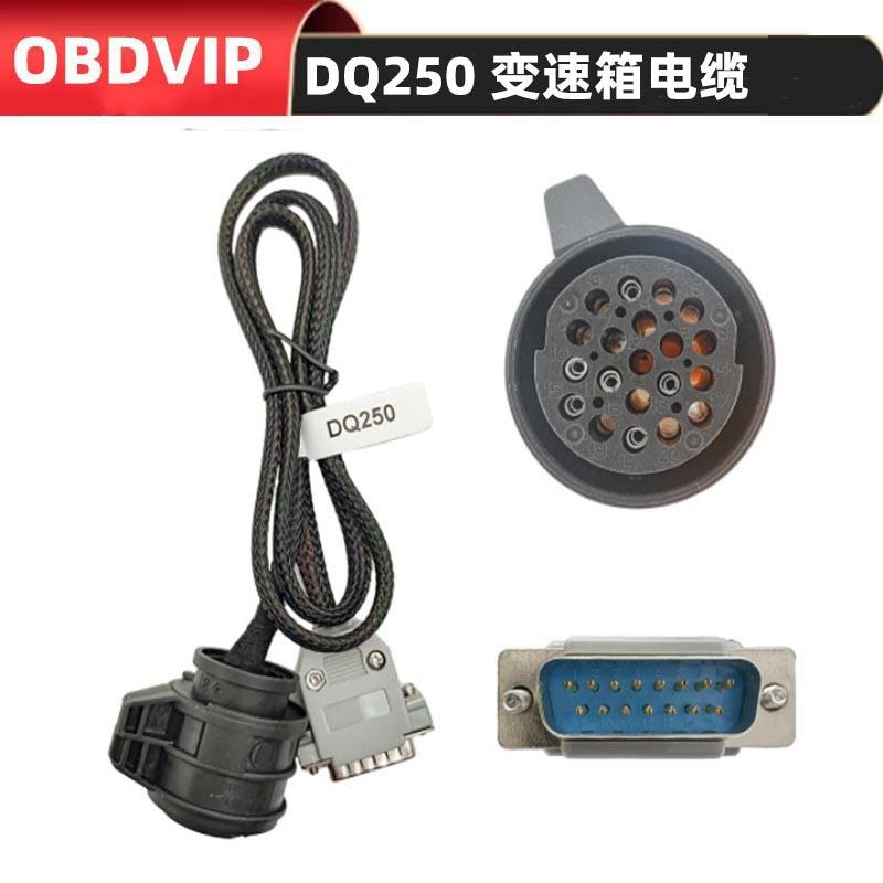 DQ250变速箱电缆forDB15TODQ250TransmissionCable