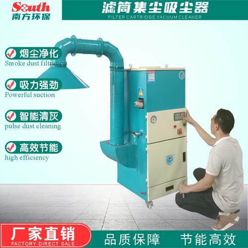 ‌等离子切割烟尘净化器工业粉尘滤筒除尘器抛光打磨焊烟集尘机
