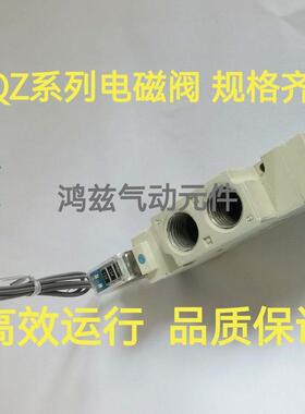 原装电磁阀VQZ3121-4L-02 335-345-332-242R-5M-5YZ1/6GB1/SMO/1L
