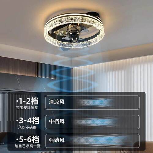 【冰裂纹美观卧】吊扇室灯现代轻奢饭厅高端智云美特朗能吊灯扇冰