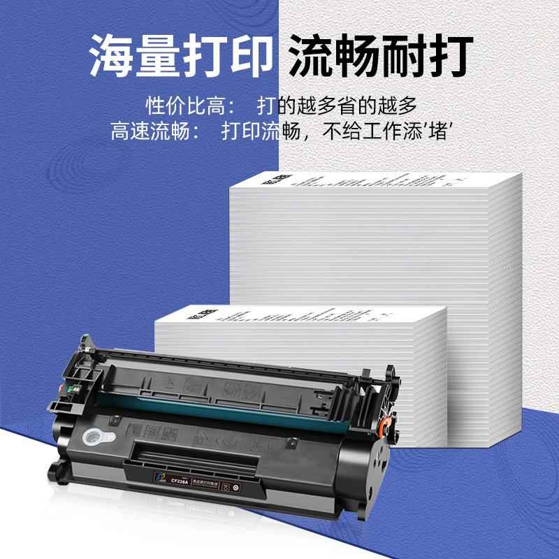适惠普hp403d 28a硒鼓m427dw m427fdw/fdn m403dn/dw/d/n CF228A