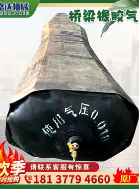 桥梁橡胶充气气囊 浇筑梁板预制梁建筑工程封堵圆形空心耐磨气囊