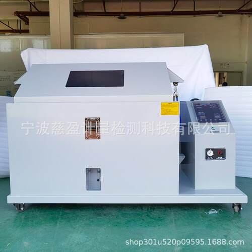 CX-Y-60‌模拟高盐环境测试材料耐久度盐雾试验箱