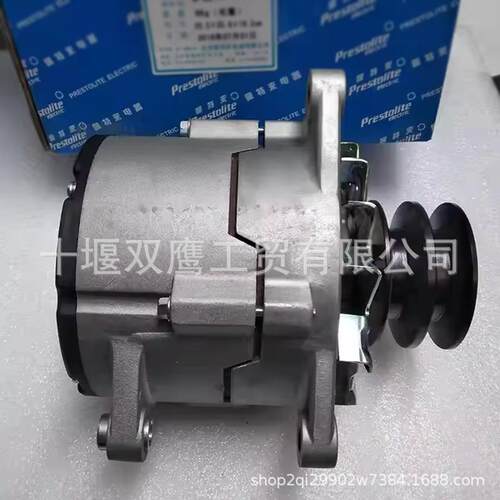 JFZ2715A10-VPP/28V 75A发动机配玉柴4F系列发动机交流发电机