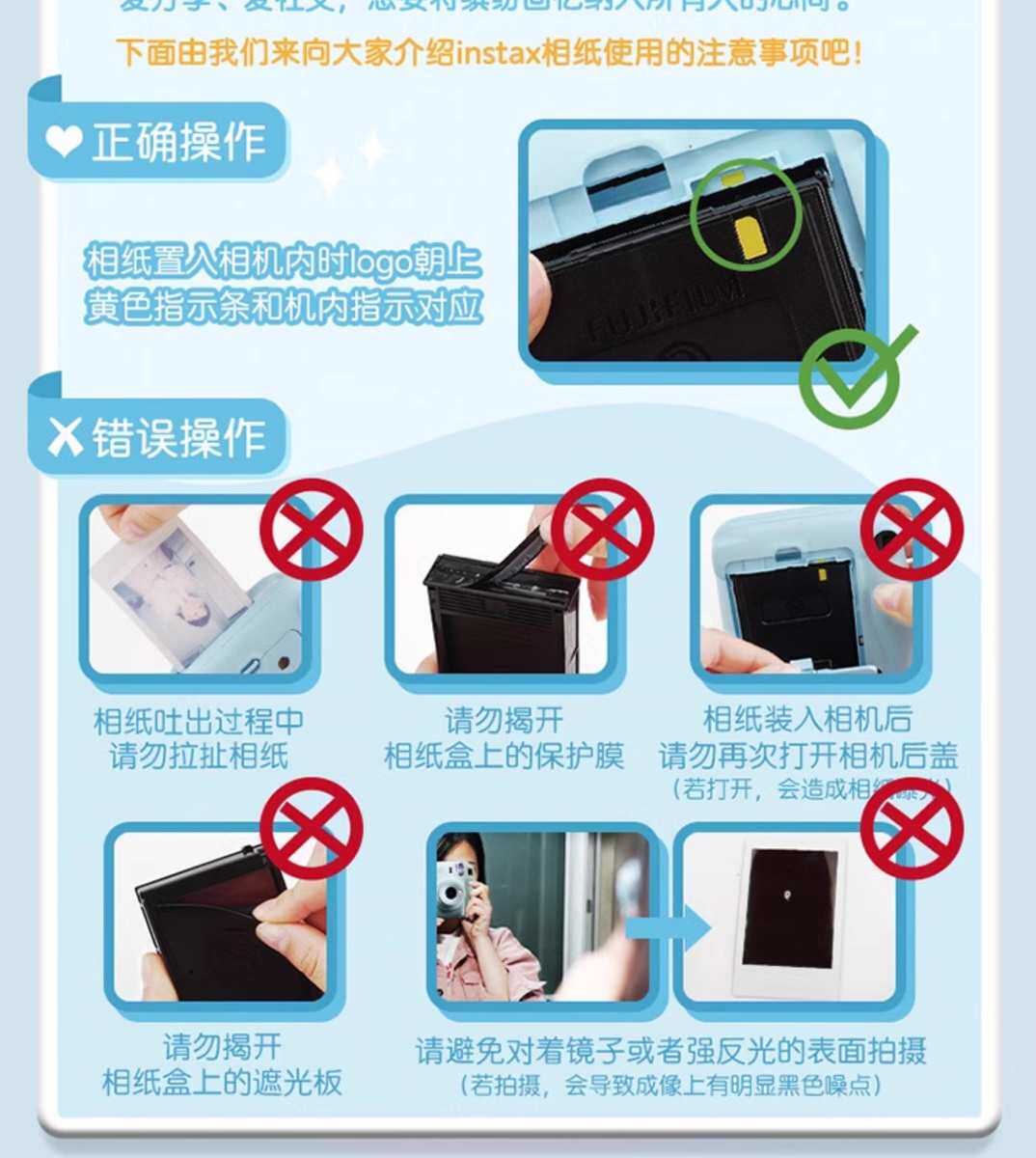 Клей 富士拍立得相纸mini7+/7c/7s/mini8/9/11/12/90白边卡通3寸相片纸