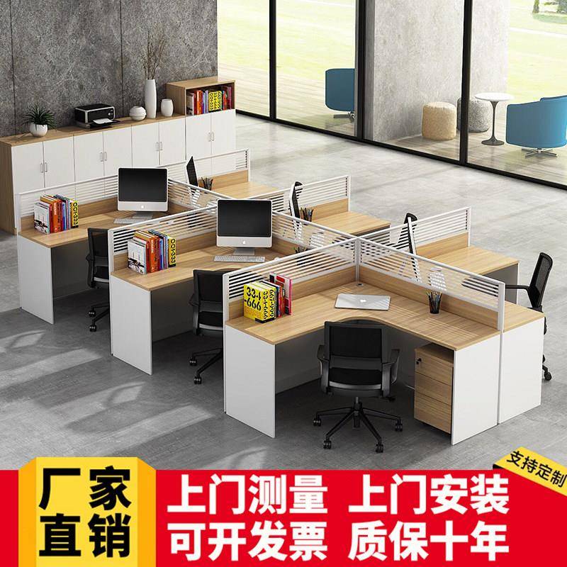 北京办公家俱定做屏风隔断46人职员工位卡座办公室桌椅组合