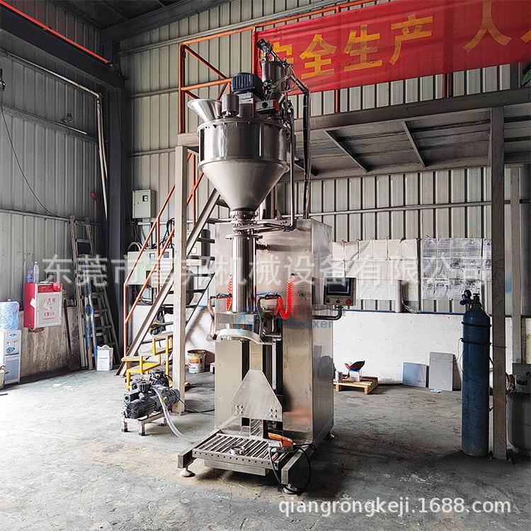 新能源新材料粉末包装机底充填脱气式称重打包机净化环境