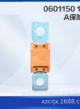 徐工高空作业平台SC78660804-XG-01充电器803804983工程机械配件