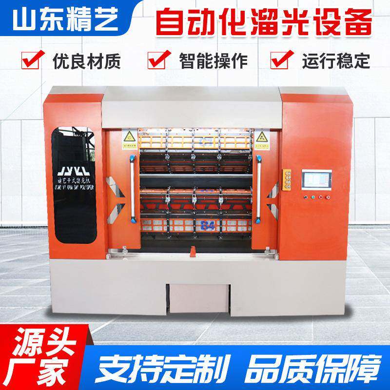 溜钢光形机金属表面抛光机不锈去毛刺设备五金件打磨异干36电式机