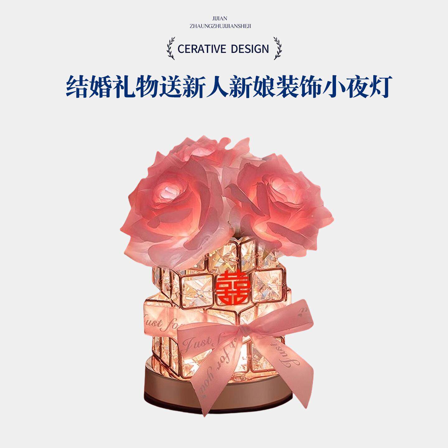 结婚礼物送新人新娘女闺蜜新婚订婚陪嫁实用特别的长明灯一对台灯