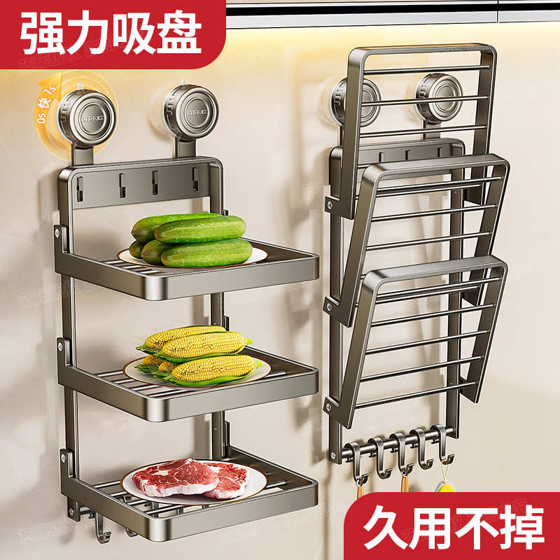 厨房多功能吸盘备菜置物架家用免打孔壁挂式多层配菜备菜盘收纳架