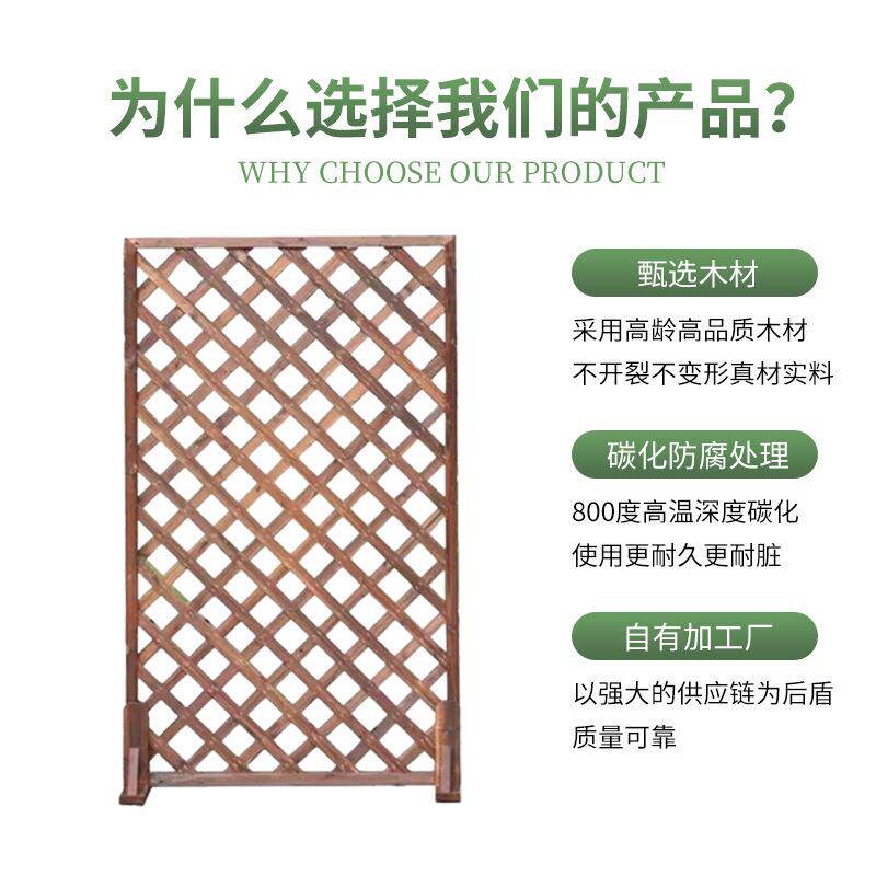 室木栅栏网格05288花架屏风外围挡爬藤园艺架悬支挂植物装饰木实